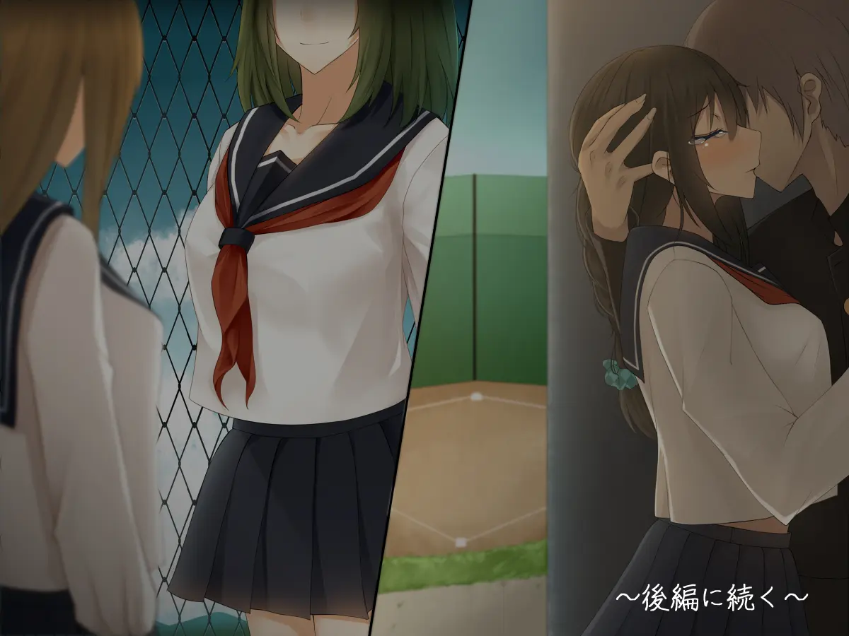Seiso De Uchiki Na Ano Ko No, Shuuchi De H Na Himitsu